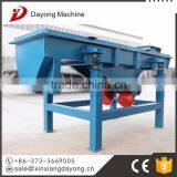 DAYONG Brand Free $200 Coupon Coffee Bean Carbon Steel Large Capacity Linear Vibration Screen/separator thumbnail-4