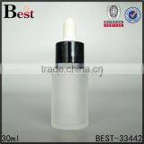 China Frosted Cosmetic Essential Oil Fragrance Perfume Glass Bottle 30ml With Gold Aluminum Dropper Wholesale thumbnail-4