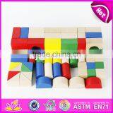 Colorful 80 Pieces Kids Wooden Toy Connecting Building Blocks Best Sale Children Wooden Intelligence Building Blocks W13A137 thumbnail-2