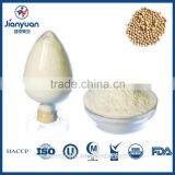 HACCP Certificate China Manufacturer Top Quality Pea Fiber thumbnail-4