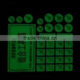 Hi Visibility Glow in the Dark Wall Sticker for Sleeping Room / Beautiful Fluorescent Keyboard Sticker thumbnail-1