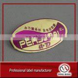 Wholesale Customized Deep Stamped Custom Printed Brand Decorative Metal Label thumbnail-1