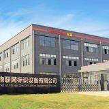 Hefei Yougao Technology Co.,LTD company overview - view 1 thumbnail