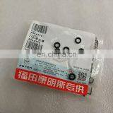 4944374 Foton Cummins ISF2.8 Индикатор уровня масла, шпунт, уплотнительное кольцо O-образного сечения thumbnail-2