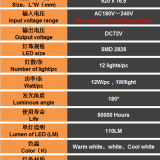 AC220V IP 20 PY9-12D Rigid Backlit LED Strip thumbnail-5