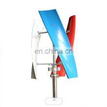 Customizable Color 500W 800W 12V/24V/48V Vertical Axis Wind Turbine Wind Power System Generador Eolico Vertical