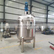Liquid Emulsifying Homogenizer Tank Electric Steam Heating Mixer Jacketed Stainless Steel Mixing Tank With Agitator thumbnail-3