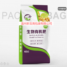 Fertilizer Color Printing Woven Bag Water-soluble Fertilizer Compound Fertilizer Mixed Fertilizer Bag Slow-release Fertilizer Nutrient Soil thumbnail-2