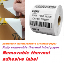 Entfernbares thermisches Klebeetikett Vollständig entfernbares thermisches Etikettenpapier thumbnail-1