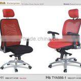 High Back Chair thumbnail-1