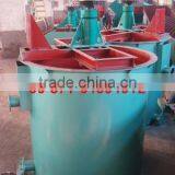 Mixer (86-15978436639)