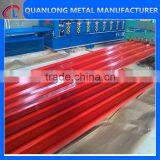 Color Coated Steel Tile/corrugated Colored Steel Tile thumbnail-6