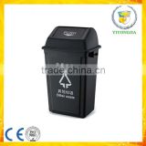 modern hotel supplies for sale quadrate plastic garbage bin with lid
