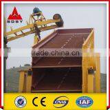 Vibrating Screen Separator Machine thumbnail-6