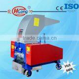 Packaging film crusher 5.5kw with CE certificate