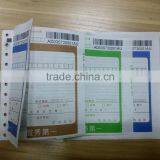 High Quality Professional Carbonless Airway Bill thumbnail-2