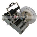 Price labeling machine