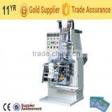 MH-150SJ Full Auto Vertical Type Four Sides Sealing Wet Wipe Machine thumbnail-1