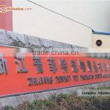 Zhejiang Perfect Pet Products Company Limited company overview - view 1 thumbnail