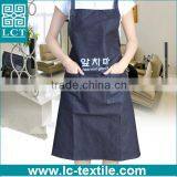 Competitive Price Oem Production Custom Printed Cheap Denim Apron thumbnail-2