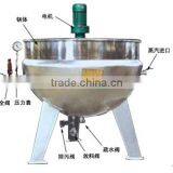 High Quality Jacketed Pot thumbnail-1