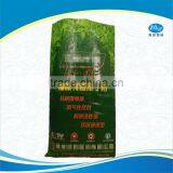 Fabric Design Size 20kg 30kg 50kg Bopp Laminated Plastic 25kg pp Woven Bag of Rice Packing Bag Polypropylene Packaging Rice Sack thumbnail-1