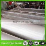 pe Mesh pe Insect Mesh Anti-insect Net thumbnail-2