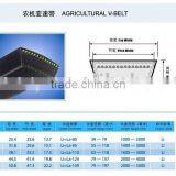 Transmission Belt Agricultural Belt thumbnail-1