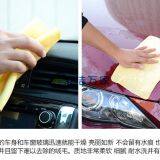 ПВА губка охлаждающая магическая полотенце thumbnail-4