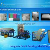 Foam Sheet Machine thumbnail-1