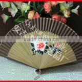 Beautiful Bamboo Printting Hand Fan thumbnail-3