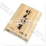 2014 best-selling best quality YUANLU bamboo chopsticks