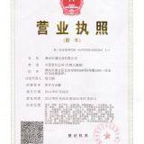 Weifang Dongpu Industry Co.,ltd company overview - view 1 thumbnail