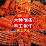 Spicy Strip thumbnail-2