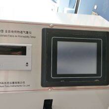 Fully Automatic Fabric Air Permeability Tester,Textile Air Permeability Testing Machine thumbnail-2