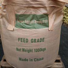 Ferrous Sulfate Monohydrate Granular 12-24mesh thumbnail-3