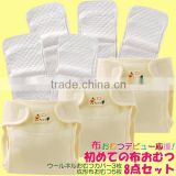 diaper manufacturer Japanese wholesale product high quality cloth nappies cover for newborn baby wool 100% breathable 8pcs set