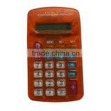 Promotion Calculator