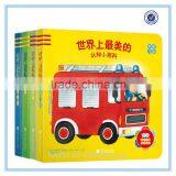 Cartoon Children Coloring Books Printing thumbnail-1