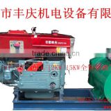 ChangZhou FengQing-CYSTC/ST-10/12/15KW Water cooled diesel engine generator set
