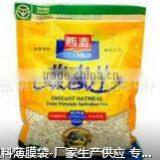 Granular Cornmeal Packaging Machine