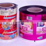 Aluminized Pet Film 2013 thumbnail-1