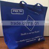 Nice Folding Non Woven Bag thumbnail-4