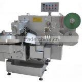 Double Twist Packing Machine Candy Double Twist Machine thumbnail-1
