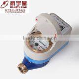 Accurate Muti-jet Dry-dial Prepaid Household Water Meter thumbnail-1