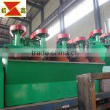 HOT SALE First-rate China ISO9001 Certification Flotation Equipment SF Flotation Machine thumbnail-3