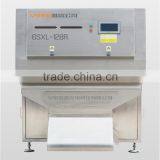 Double Camera CCD Camera RGB Belt Type Color Sorter thumbnail-5