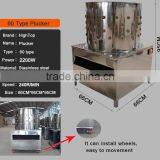 Automatic Chicken Plucker From Kitchen Equipment thumbnail-4