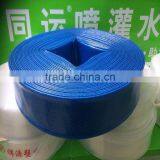 High Quality Blue Flexible PVC Lay Flat Pipe/hose