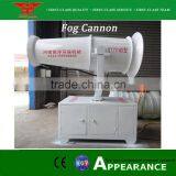 High Quality Fruit Tree Pesticide Cannon Sprayer / Agricultural Spyayer / Fog Cannon thumbnail-1